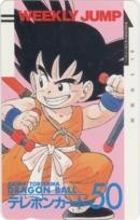 Weekly Jump - Dragon Ball (Goku matraques).png